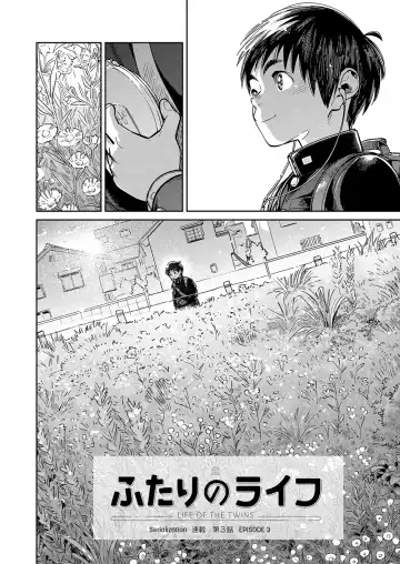 [Shigemaru Shigeru] Gekkan Shounen Zoom 2022-8 Fhentai - Page 8