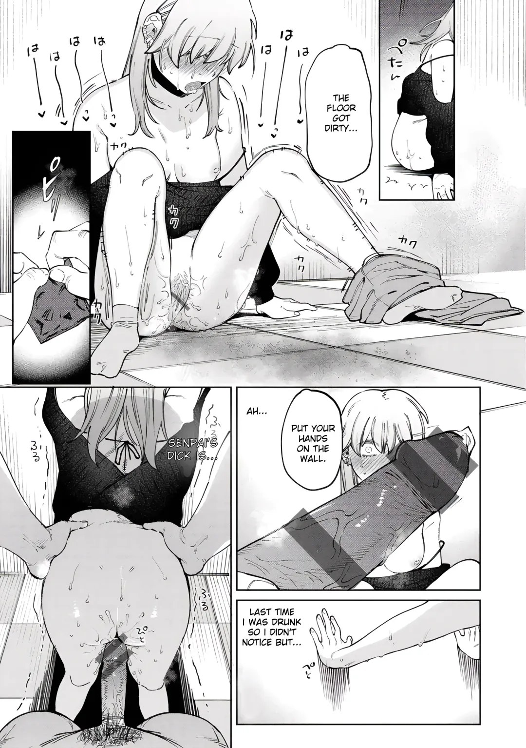 [Igedoaha] Jackal to Lemon Sour | Jackal and Lemon Sour Fhentai - Page 17