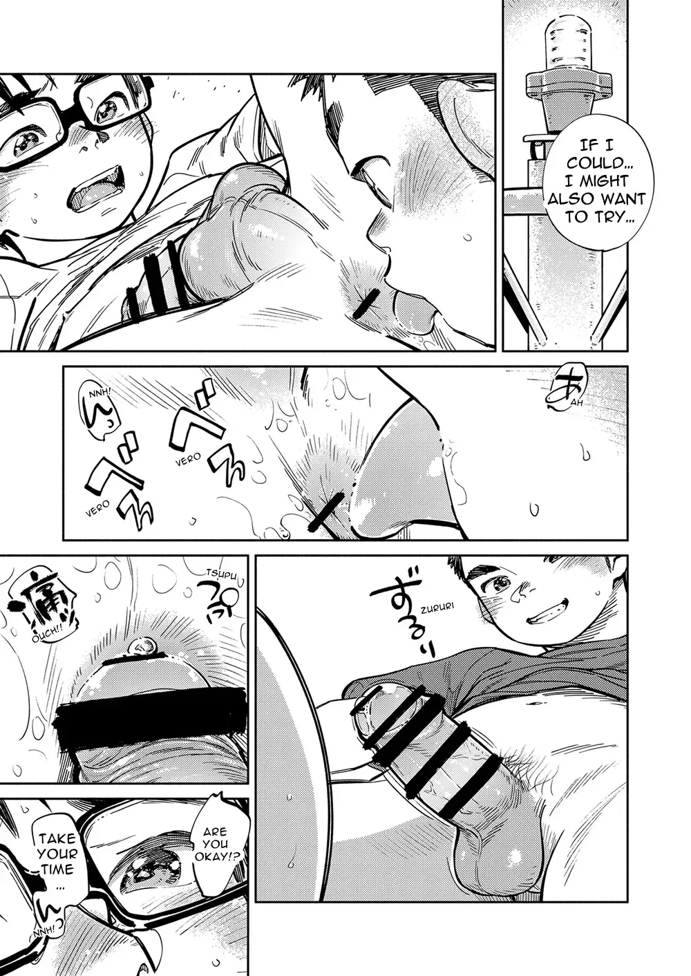 [Shigemaru Shigeru] Gekkan Shounen Zoom 2022-9 Fhentai - Page 13