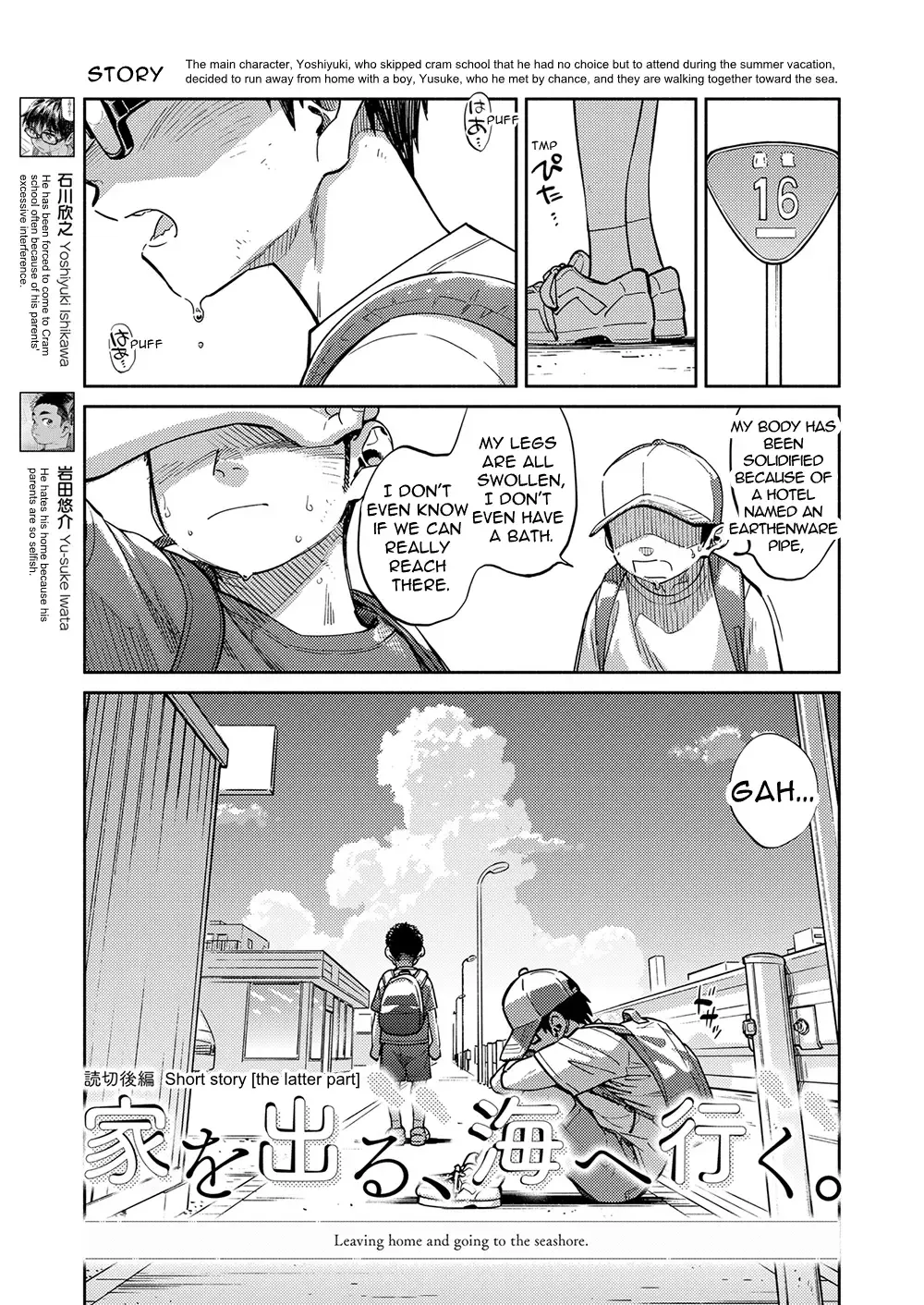 [Shigemaru Shigeru] Gekkan Shounen Zoom 2022-9 Fhentai - Page 5