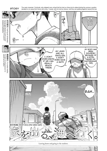 [Shigemaru Shigeru] Gekkan Shounen Zoom 2022-9 Fhentai - Page 5
