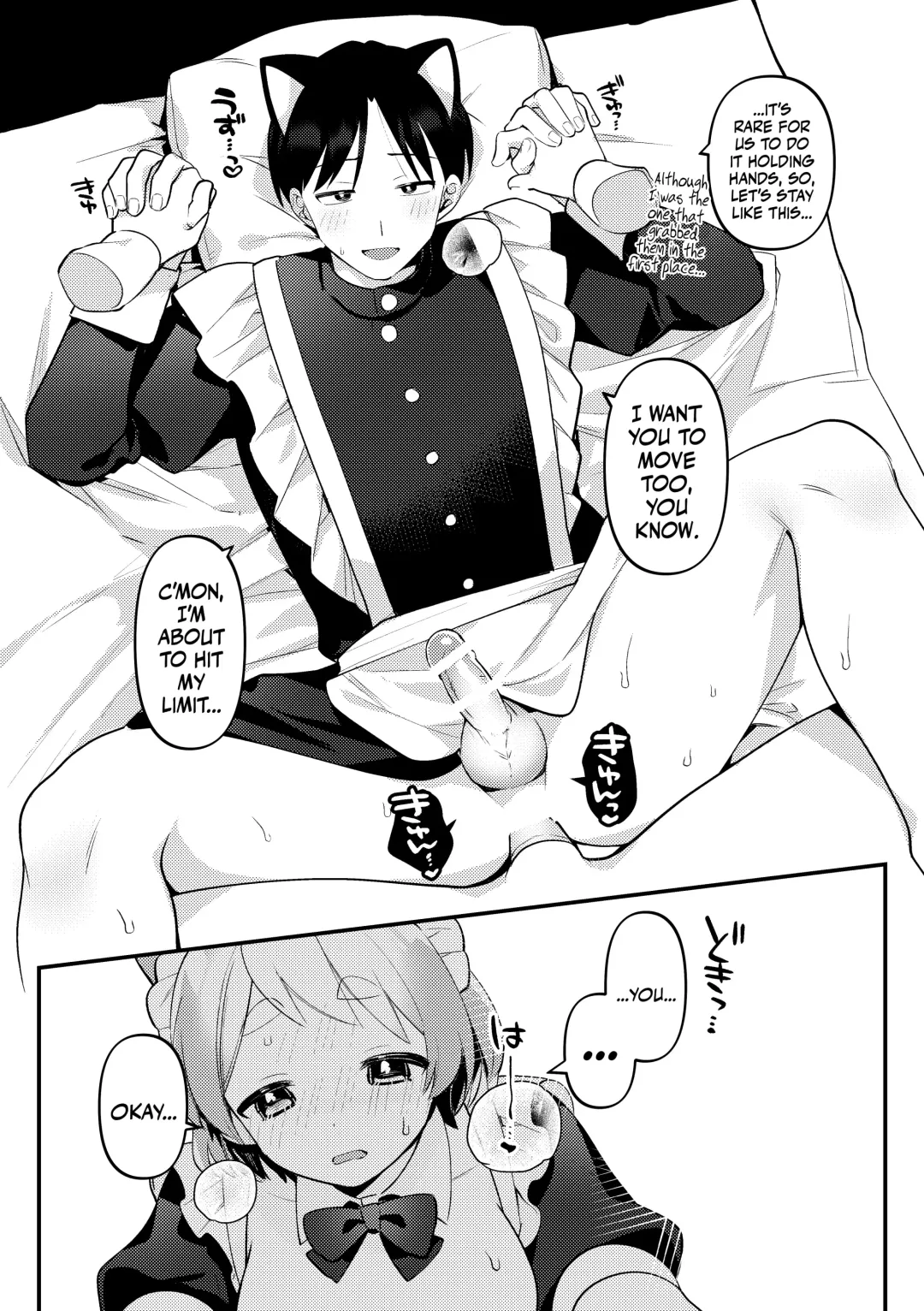 [Sakuraba Rokusuke] Futanari Maid no Kanojo ni Gohoushi Sareru Kai | Servicing My Futanari Maid Girlfriend Fhentai - Page 23