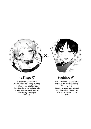 [Sakuraba Rokusuke] Futanari Maid no Kanojo ni Gohoushi Sareru Kai | Servicing My Futanari Maid Girlfriend Fhentai - Page 4