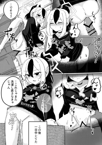 [Bone Hiko] Renpou Kikan Inkou Katsudou Roku Fhentai - Page 12