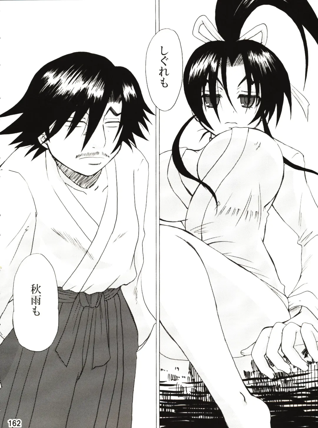 [Nakatsugawa Minoru] Shijousaikyou no Deshi e no Michi Toranomaki Honey Bump Kenichi Soushuuhen Fhentai - Page 162