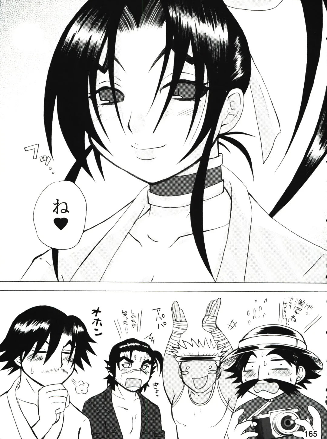 [Nakatsugawa Minoru] Shijousaikyou no Deshi e no Michi Toranomaki Honey Bump Kenichi Soushuuhen Fhentai - Page 165