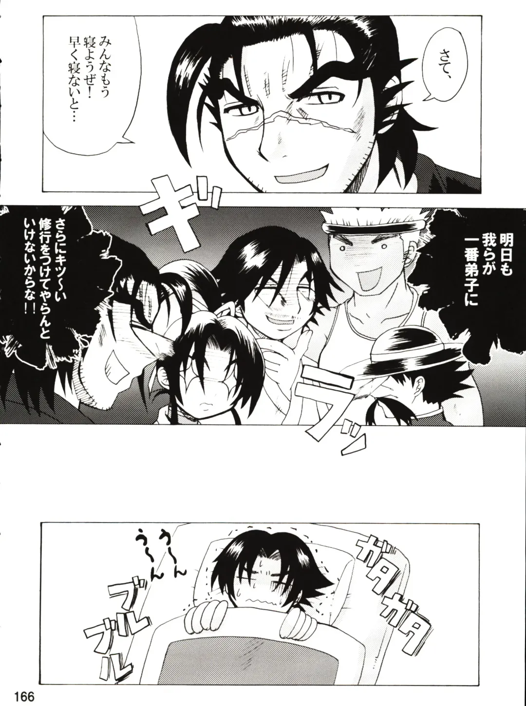 [Nakatsugawa Minoru] Shijousaikyou no Deshi e no Michi Toranomaki Honey Bump Kenichi Soushuuhen Fhentai - Page 166