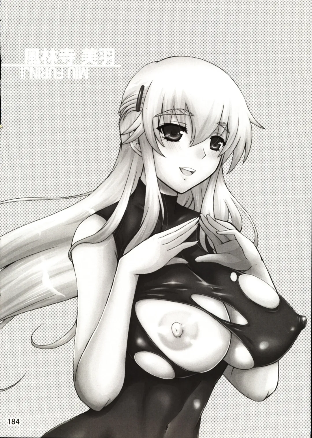 [Nakatsugawa Minoru] Shijousaikyou no Deshi e no Michi Toranomaki Honey Bump Kenichi Soushuuhen Fhentai - Page 184