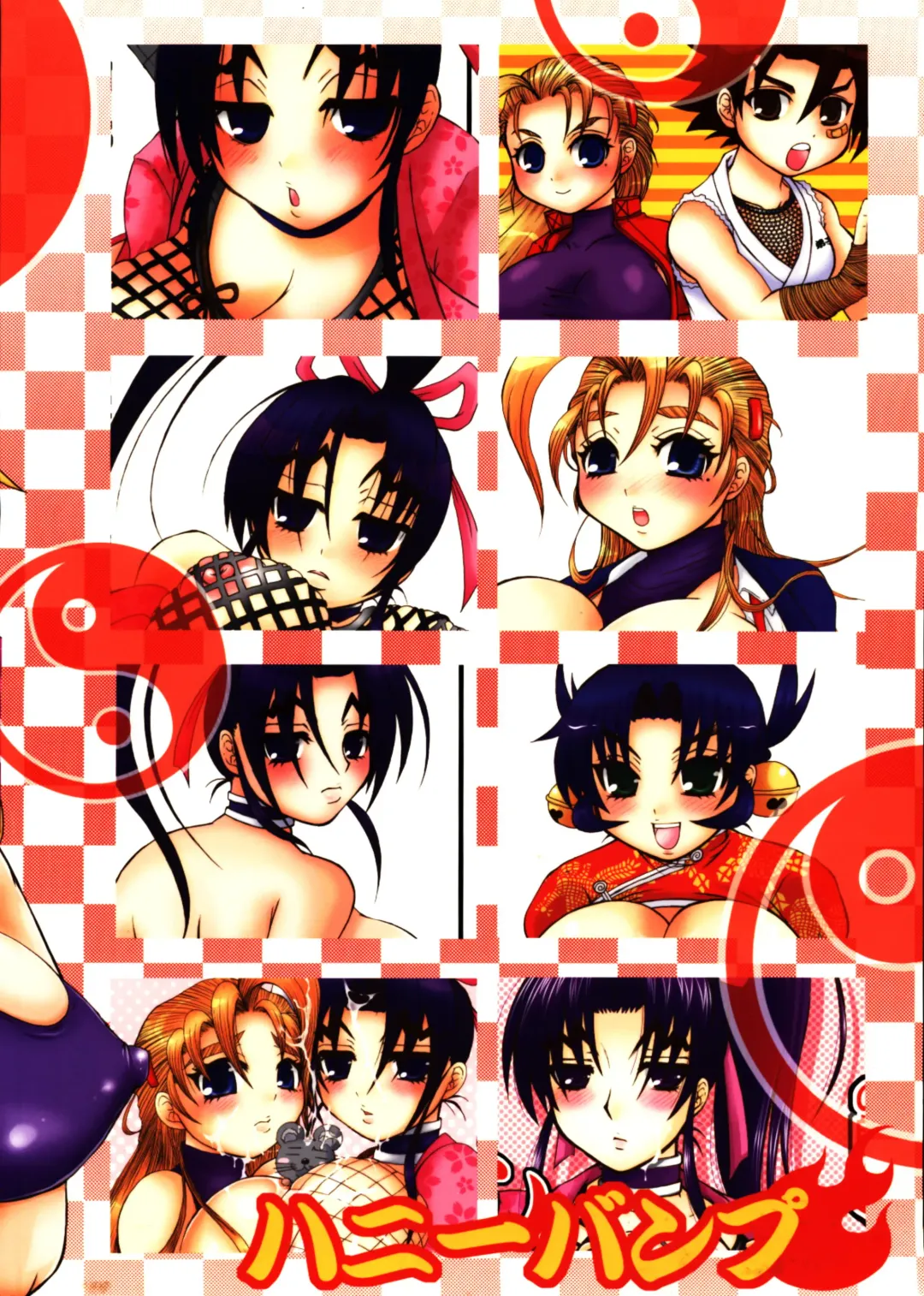 [Nakatsugawa Minoru] Shijousaikyou no Deshi e no Michi Toranomaki Honey Bump Kenichi Soushuuhen Fhentai - Page 192