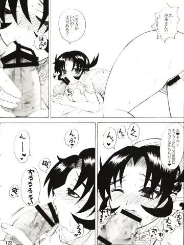 [Nakatsugawa Minoru] Shijousaikyou no Deshi e no Michi Toranomaki Honey Bump Kenichi Soushuuhen Fhentai - Page 122