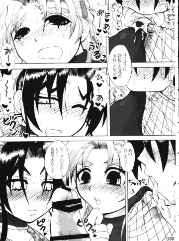 [Nakatsugawa Minoru] Shijousaikyou no Deshi e no Michi Toranomaki Honey Bump Kenichi Soushuuhen Fhentai - Page 139