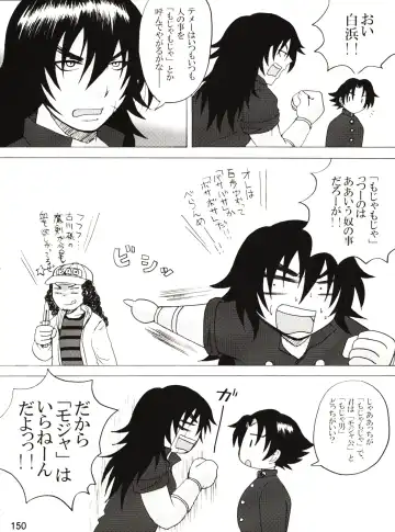 [Nakatsugawa Minoru] Shijousaikyou no Deshi e no Michi Toranomaki Honey Bump Kenichi Soushuuhen Fhentai - Page 150