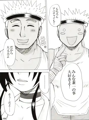 [Nakatsugawa Minoru] Shijousaikyou no Deshi e no Michi Toranomaki Honey Bump Kenichi Soushuuhen Fhentai - Page 164