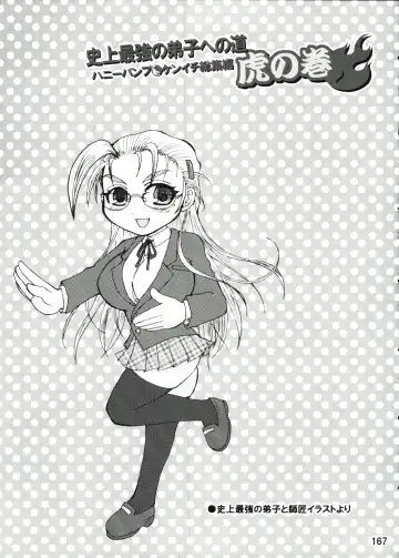 [Nakatsugawa Minoru] Shijousaikyou no Deshi e no Michi Toranomaki Honey Bump Kenichi Soushuuhen Fhentai - Page 167