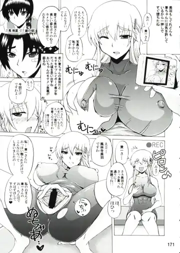 [Nakatsugawa Minoru] Shijousaikyou no Deshi e no Michi Toranomaki Honey Bump Kenichi Soushuuhen Fhentai - Page 171