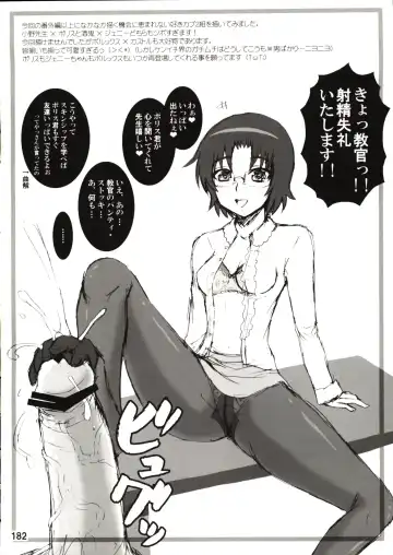 [Nakatsugawa Minoru] Shijousaikyou no Deshi e no Michi Toranomaki Honey Bump Kenichi Soushuuhen Fhentai - Page 182