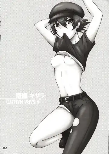 [Nakatsugawa Minoru] Shijousaikyou no Deshi e no Michi Toranomaki Honey Bump Kenichi Soushuuhen Fhentai - Page 186