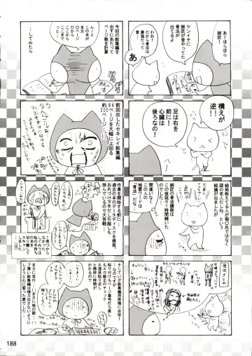 [Nakatsugawa Minoru] Shijousaikyou no Deshi e no Michi Toranomaki Honey Bump Kenichi Soushuuhen Fhentai - Page 188