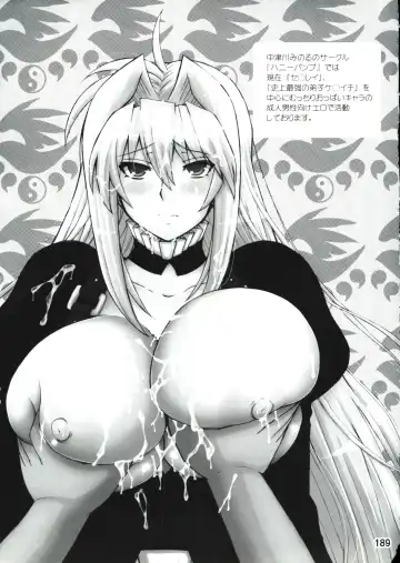 [Nakatsugawa Minoru] Shijousaikyou no Deshi e no Michi Toranomaki Honey Bump Kenichi Soushuuhen Fhentai - Page 189