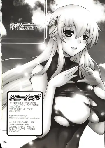 [Nakatsugawa Minoru] Shijousaikyou no Deshi e no Michi Toranomaki Honey Bump Kenichi Soushuuhen Fhentai - Page 190