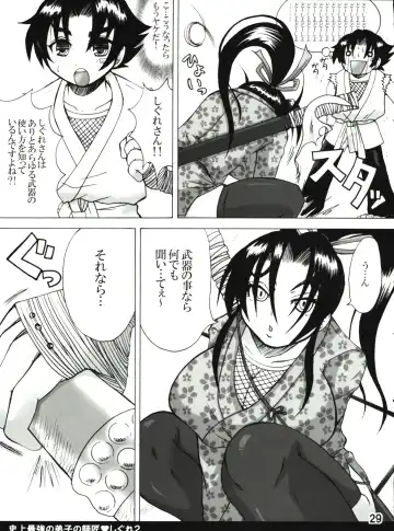 [Nakatsugawa Minoru] Shijousaikyou no Deshi e no Michi Toranomaki Honey Bump Kenichi Soushuuhen Fhentai - Page 29