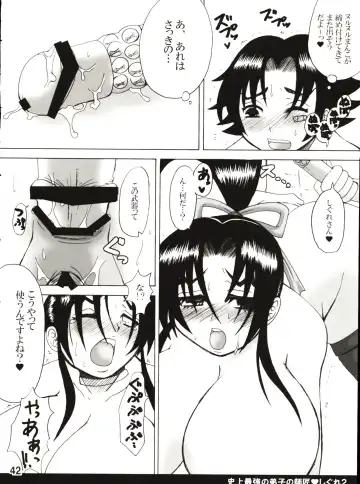 [Nakatsugawa Minoru] Shijousaikyou no Deshi e no Michi Toranomaki Honey Bump Kenichi Soushuuhen Fhentai - Page 42