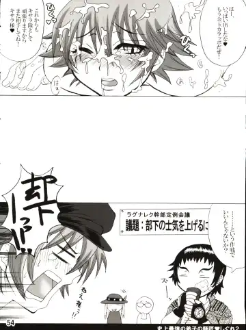 [Nakatsugawa Minoru] Shijousaikyou no Deshi e no Michi Toranomaki Honey Bump Kenichi Soushuuhen Fhentai - Page 54