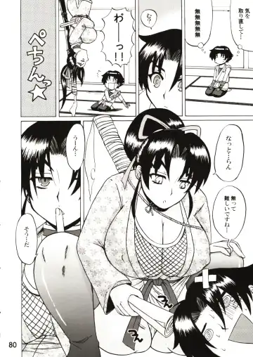 [Nakatsugawa Minoru] Shijousaikyou no Deshi e no Michi Toranomaki Honey Bump Kenichi Soushuuhen Fhentai - Page 80