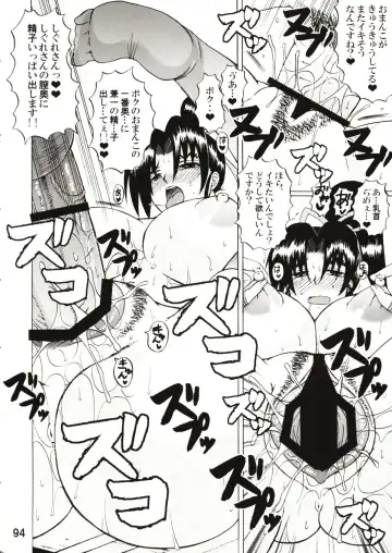 [Nakatsugawa Minoru] Shijousaikyou no Deshi e no Michi Toranomaki Honey Bump Kenichi Soushuuhen Fhentai - Page 94