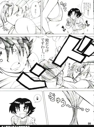 [Nakatsugawa Minoru] Shijousaikyou no Deshi e no Michi Toranomaki Honey Bump Kenichi Soushuuhen Fhentai - Page 99