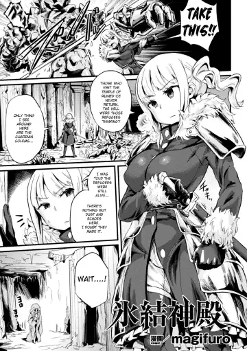 Read [Magifuro Konnyaku] Hyouketsu Shinden | Frozen Temple - Fhentai.net