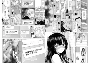 [Shida] Boku wa Kanojo ni Naritai Fhentai.net - Page 4