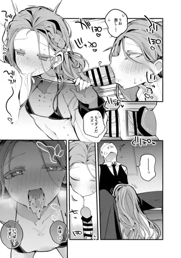 [Ringo Club] Yuzu wa Sasoitai Hen Fhentai.net - Page 4