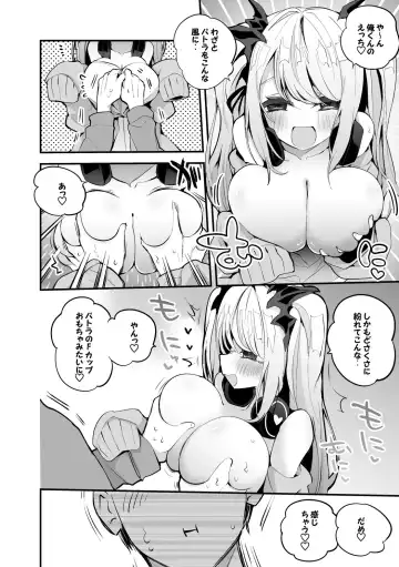 [Ringo Club] Suou Patra wa Sasoitai Hen Fhentai - Page 3