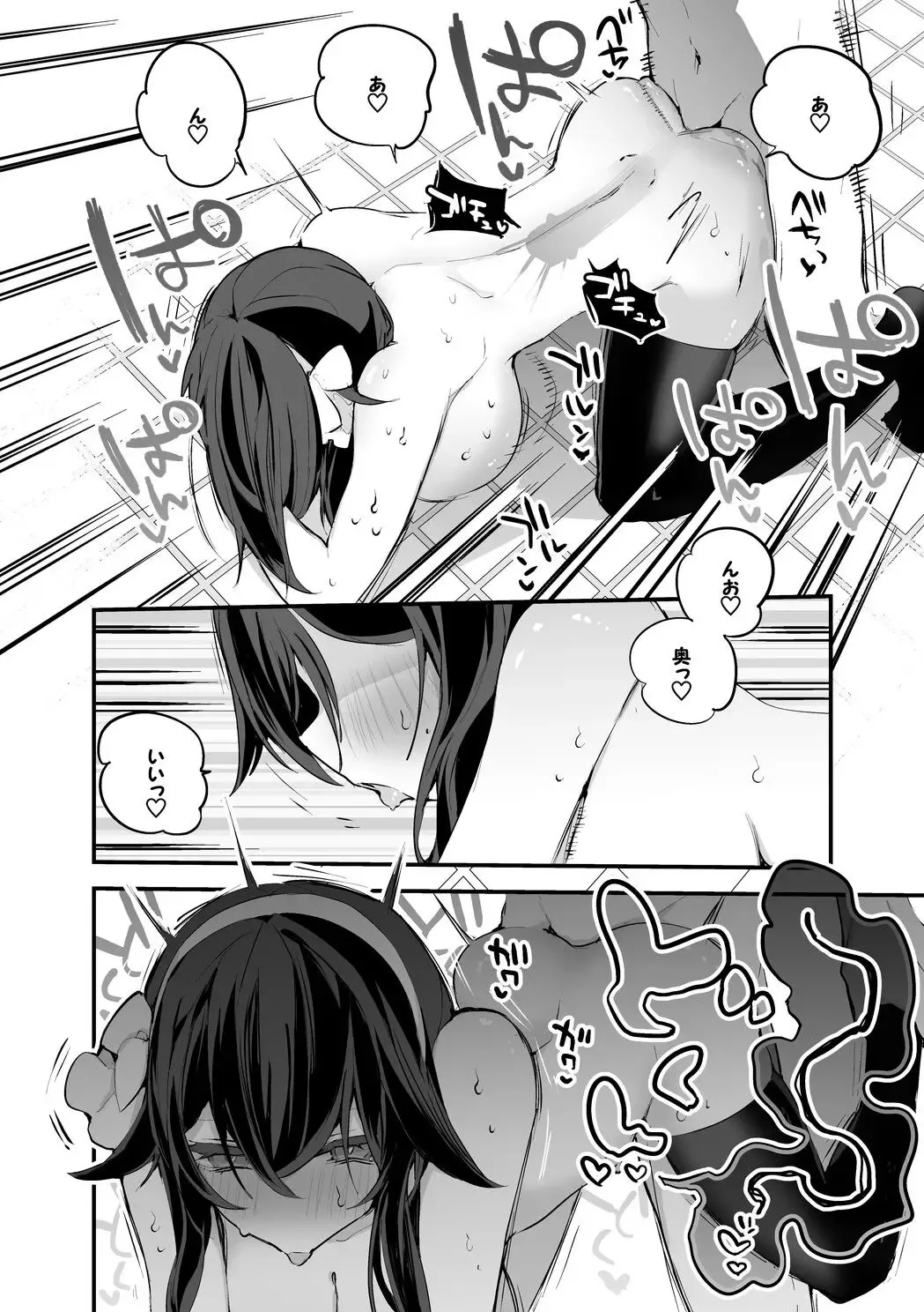 [Ringo Club] Yaezawa Natori to Soap Play Hen Fhentai.net - Page 7