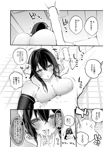 [Ringo Club] Yaezawa Natori to Soap Play Hen Fhentai.net - Page 3