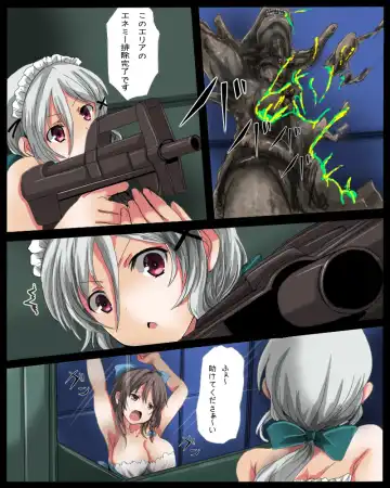 [Oshiruko] Shikyū datsu chichi kan naedoko wakusei Fhentai - Page 12