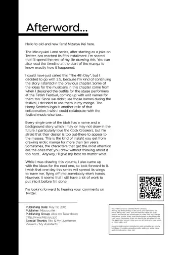 [Mizuryu Kei] Welcome to Mizuryukei Land - Day 3.5 Fhentai - Page 32