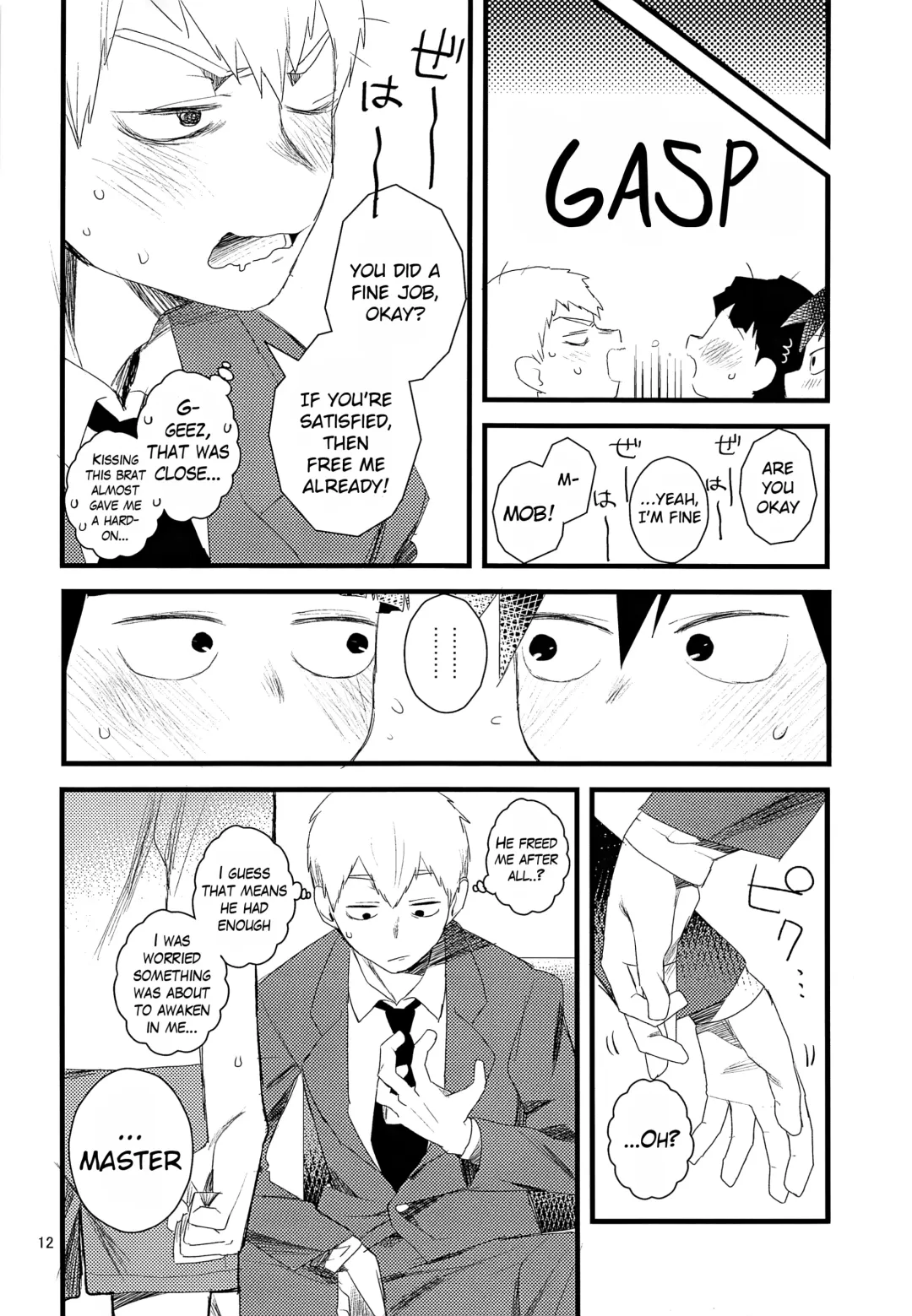 [Komaki] Oshiete Shishou | Teach Me Master Fhentai - Page 12