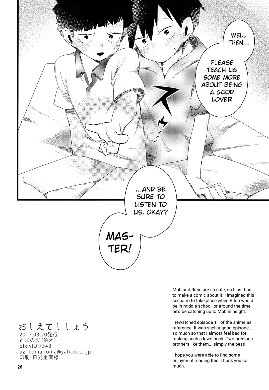 [Komaki] Oshiete Shishou | Teach Me Master Fhentai - Page 26