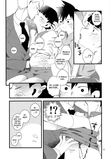 [Komaki] Oshiete Shishou | Teach Me Master Fhentai - Page 15