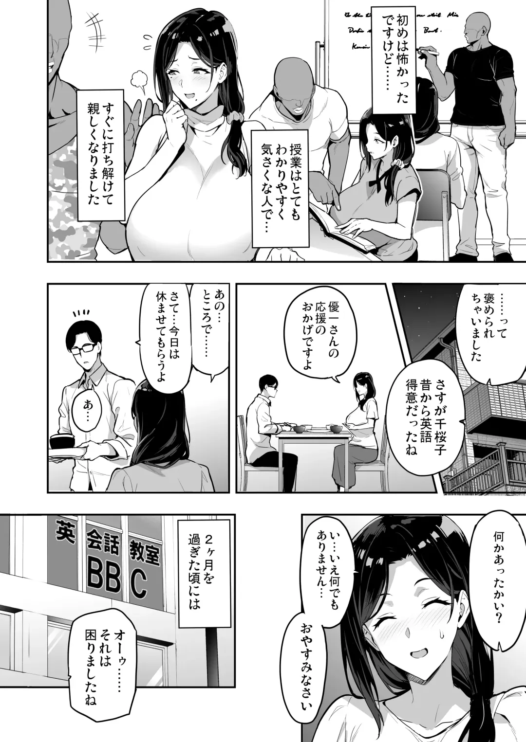 [Takeda Hiromitsu] Shidarere Sakura Hakuraku Keika 2212 Fhentai - Page 13