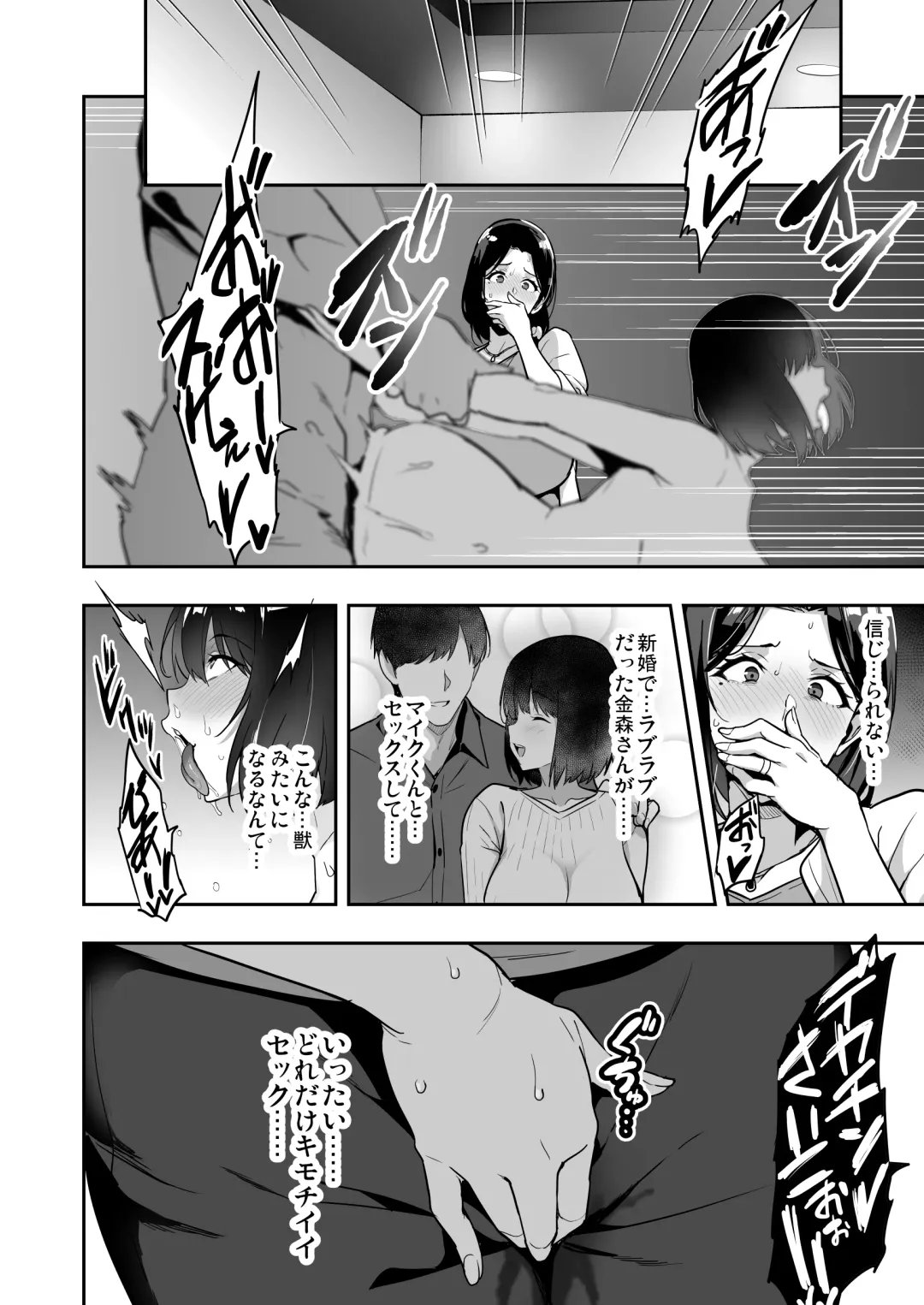 [Takeda Hiromitsu] Shidarere Sakura Hakuraku Keika 2212 Fhentai - Page 31