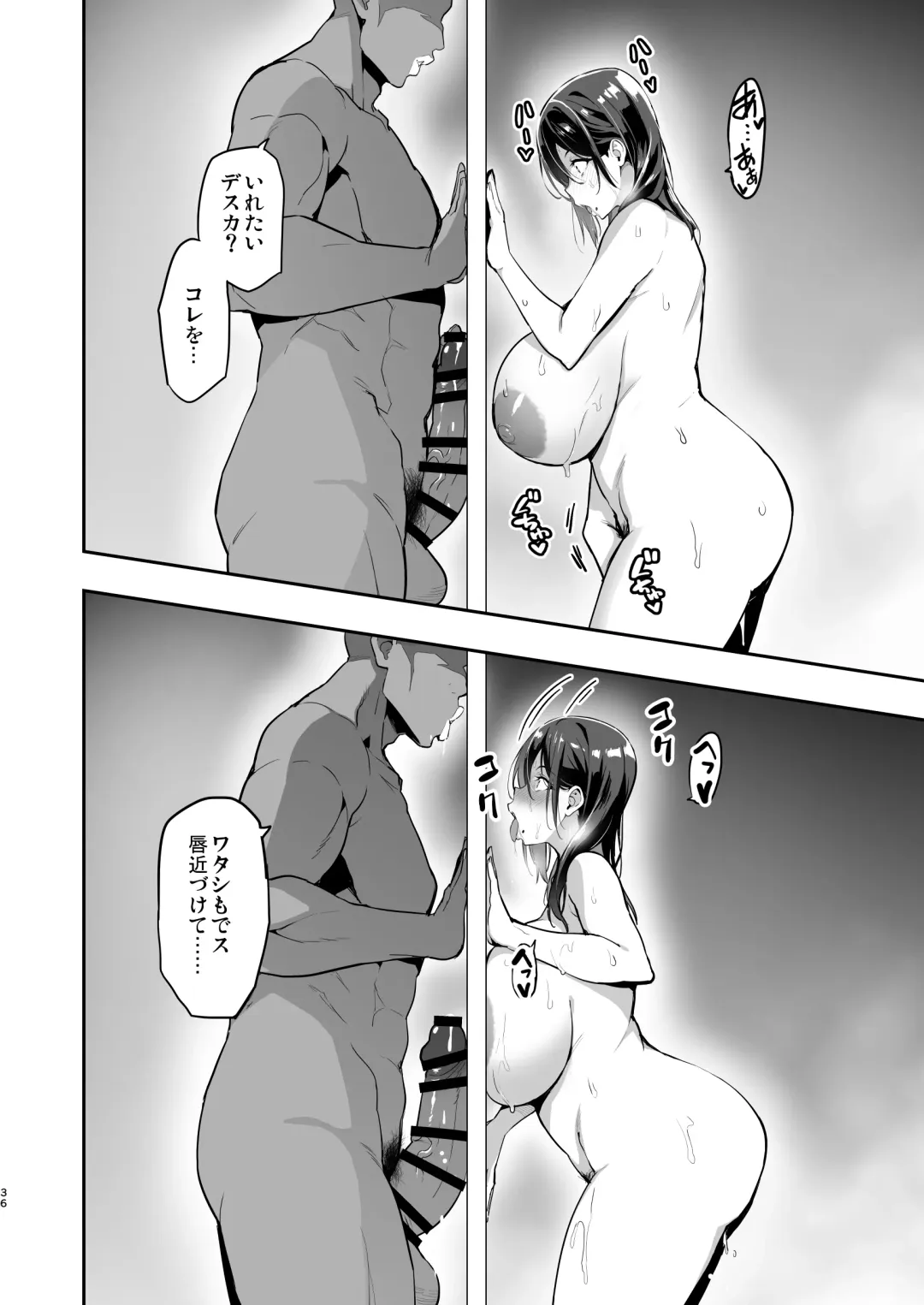 [Takeda Hiromitsu] Shidarere Sakura Hakuraku Keika 2212 Fhentai - Page 35