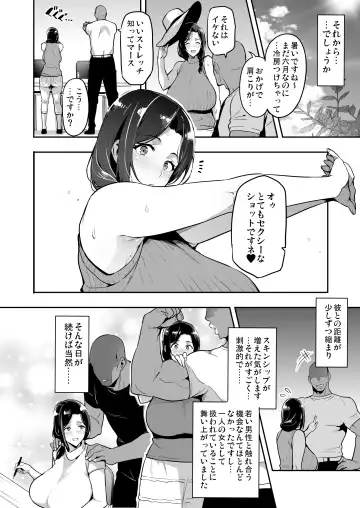 [Takeda Hiromitsu] Shidarere Sakura Hakuraku Keika 2212 Fhentai - Page 17