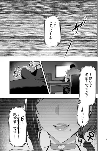 [Takeda Hiromitsu] Shidarere Sakura Hakuraku Keika 2212 Fhentai - Page 2