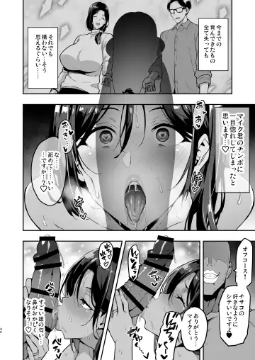 [Takeda Hiromitsu] Shidarere Sakura Hakuraku Keika 2212 Fhentai - Page 39