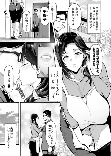 [Takeda Hiromitsu] Shidarere Sakura Hakuraku Keika 2212 Fhentai - Page 4