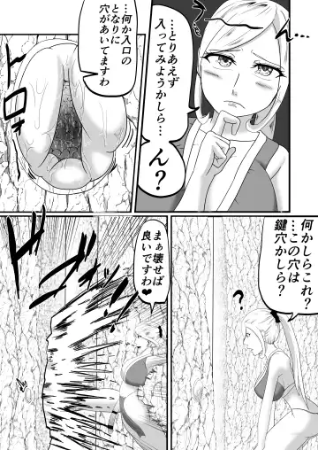 Kousoku Kusuguri Ero-trap Dungeon Shaseisuru tabini Chikara ga Nuketeiku Fhentai.net - Page 3