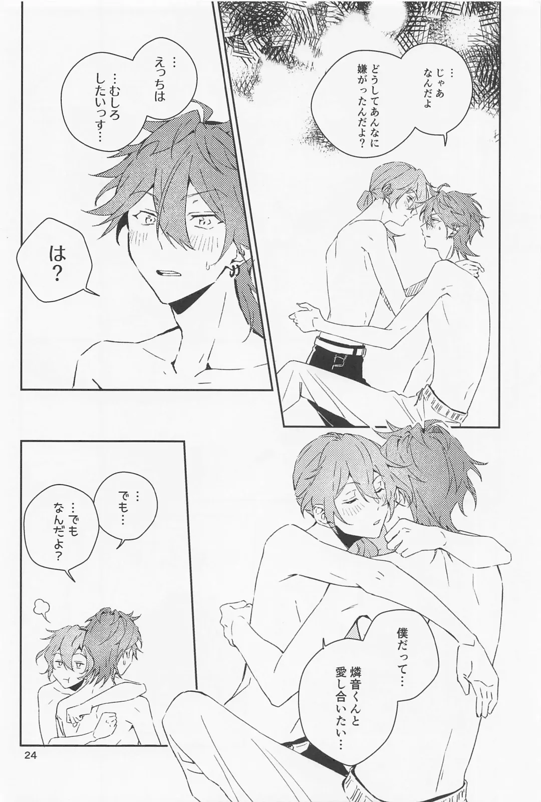 [Mosamosa] Boku datte Otokonoko nansu kedo? Fhentai - Page 24